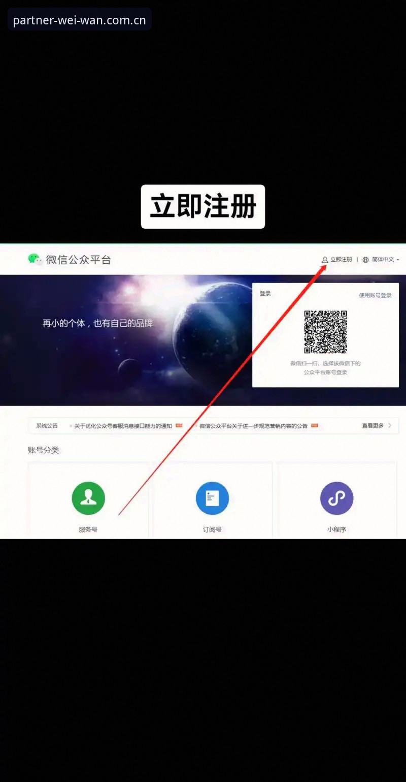 微玩平台注册教程怎么做？老用户手把手教你轻松搞定账号注册与使用全攻略
