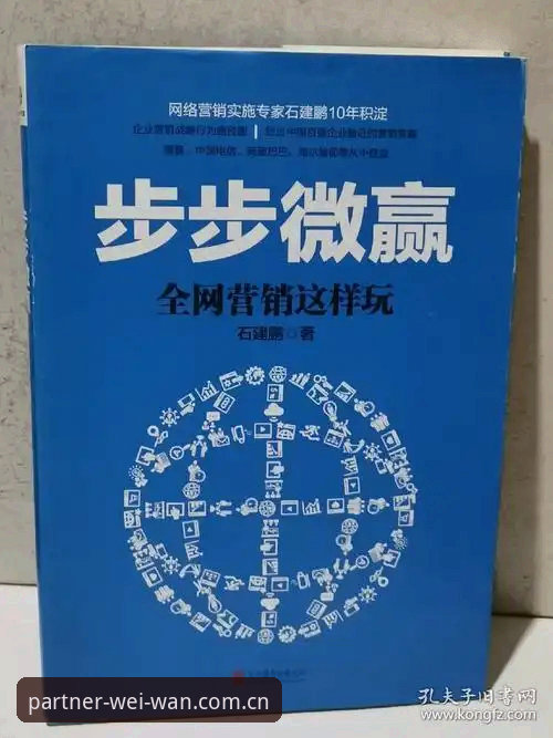 微玩体育平台完整操作教程：官网入口功能详解与注册安装指南
